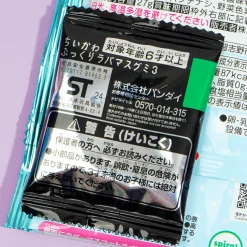 Chiikawa Pukkuri Gummy 3 With Charm