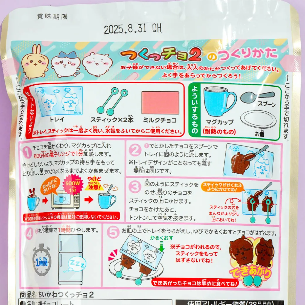Chiikawa Tsukutcho 2 DIY Chocolate Lollipop