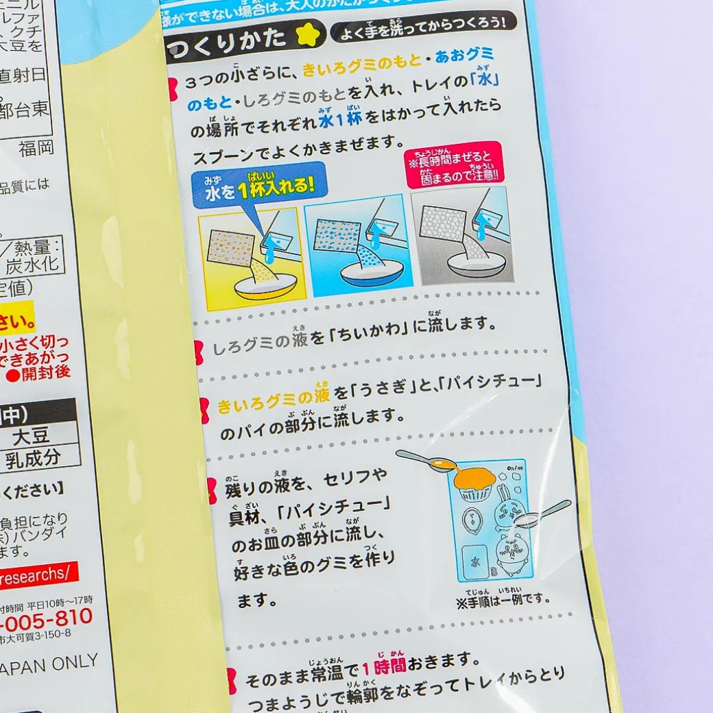 Chiikawa Yumemita Gummy DIY Kit