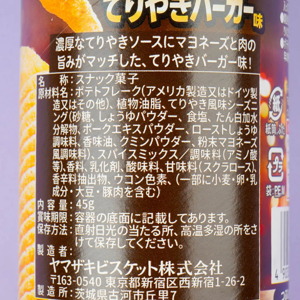 Chip Star Potato Chips - Teriyaki Burger