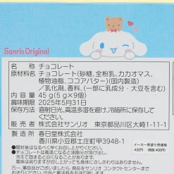 Cinnamoroll Mini Chocolate Set