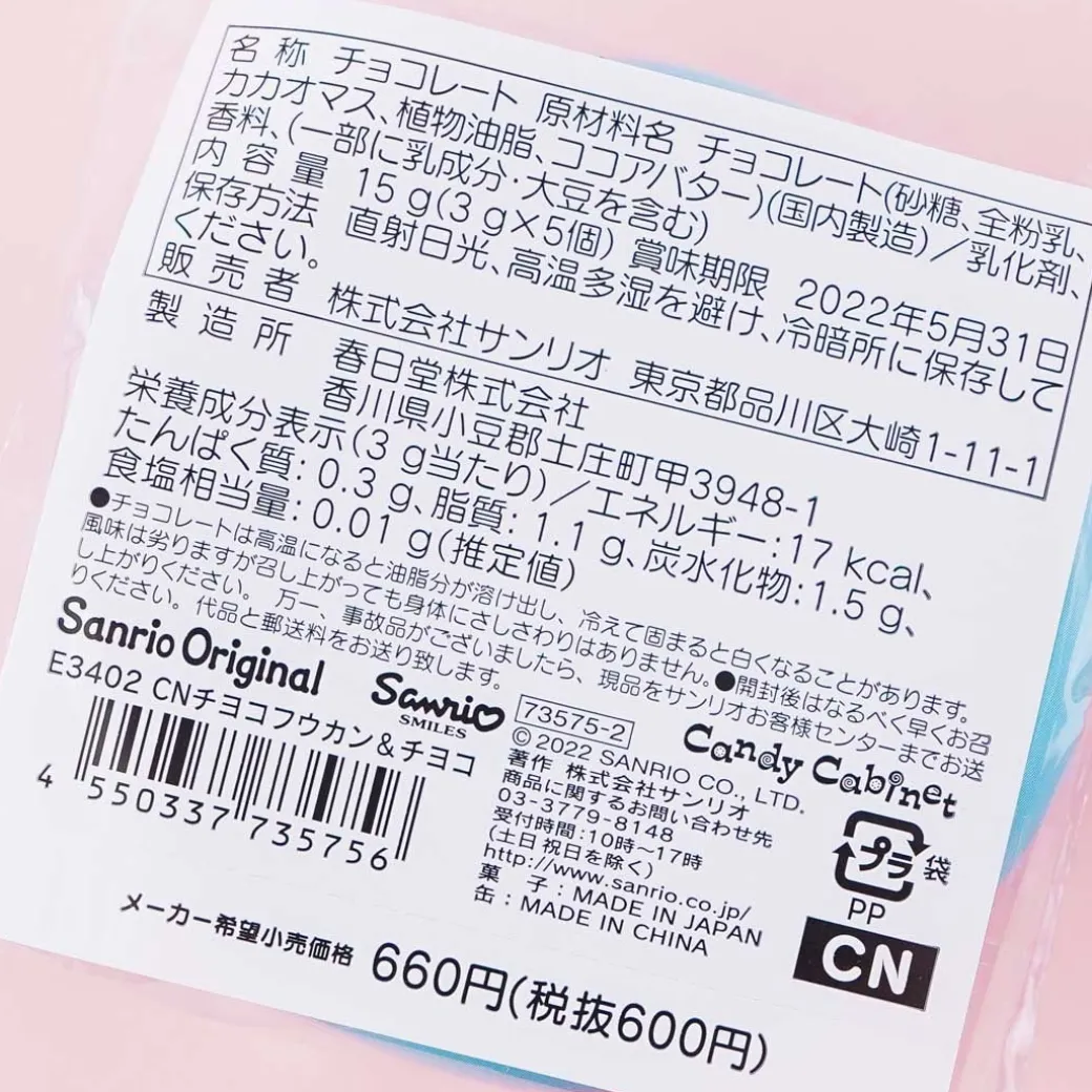 Cinnamoroll Round Tin Chocolate