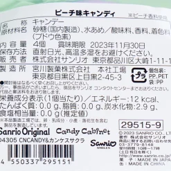 Cinnamoroll Sakura Round Tin Case With Candy