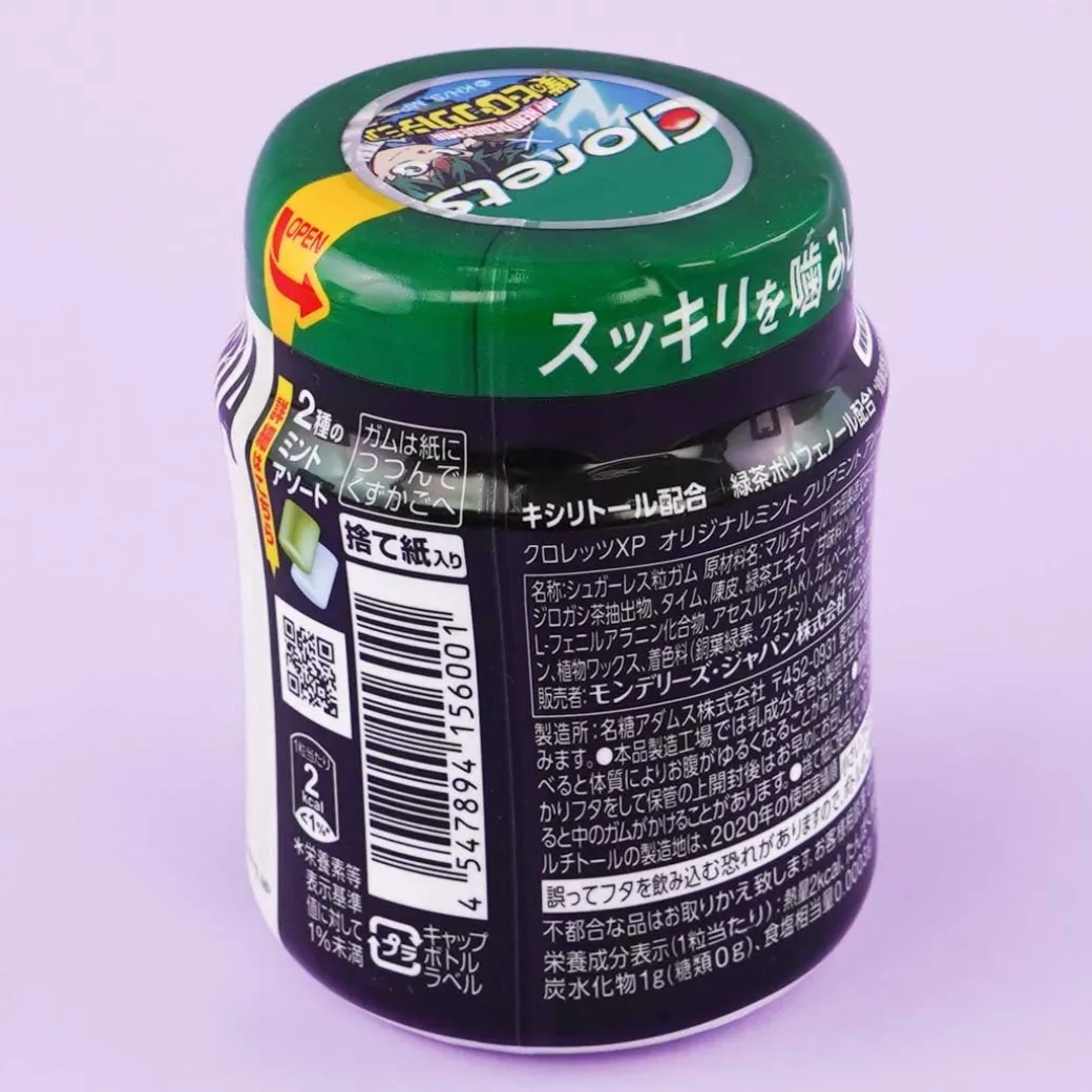 Clorets My Hero Academia Design Gum