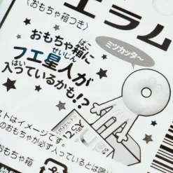 Coris Alien Whistle Candy - Cola