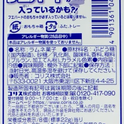 Coris Bird Whistle Candy With Toy - Soda