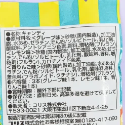 Coris Fruit & Vegetable Shop Chewing Candy