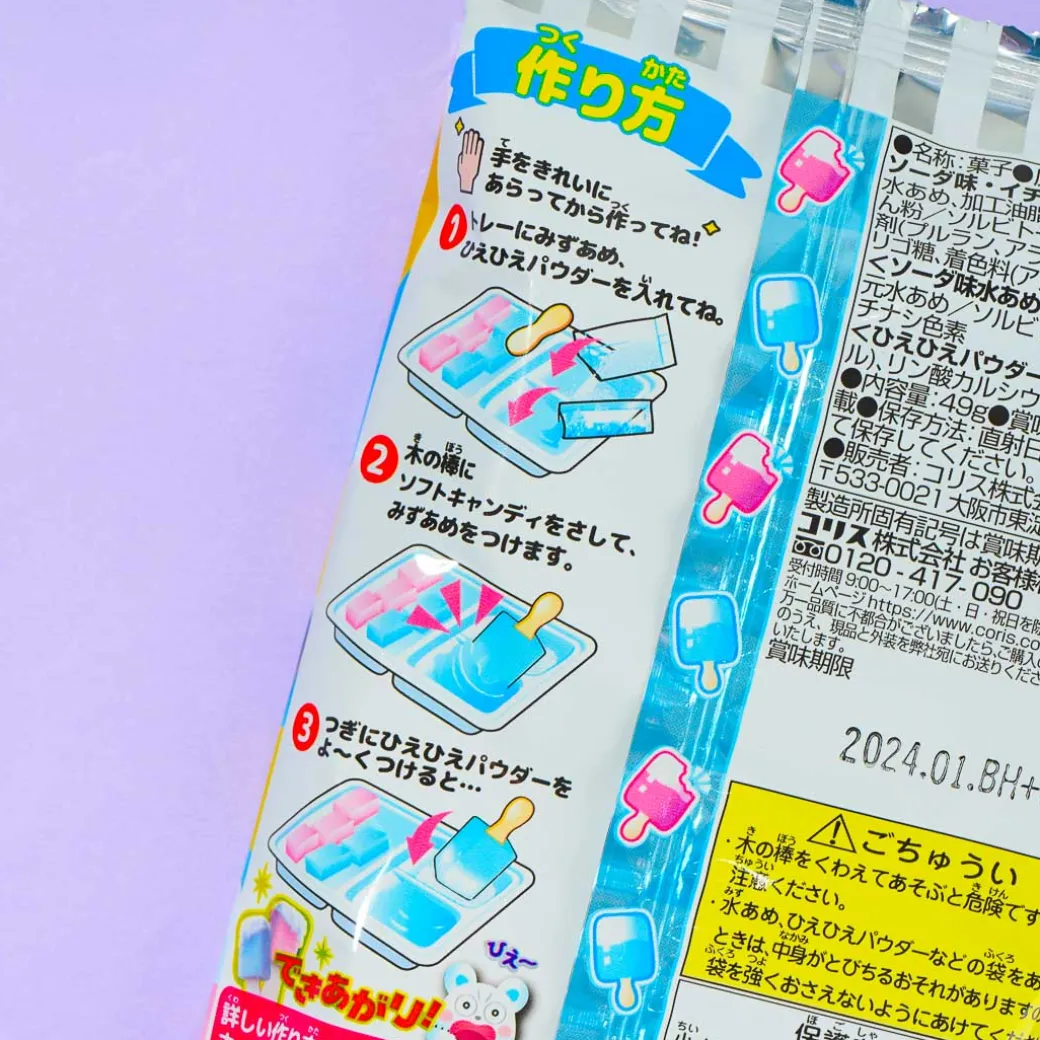 Coris It's Easy! Ice Bar Soft DIY Candy