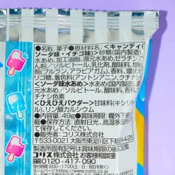 Coris It's Easy! Ice Bar Soft DIY Candy