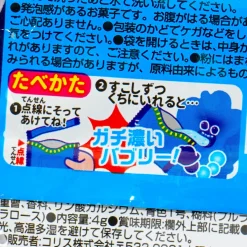 Coris Mokomoko Impact Candy - Soda
