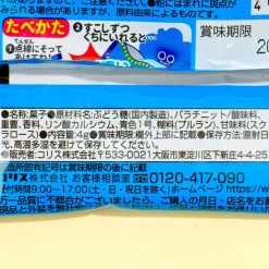 Coris Mokomoko Impact Candy - Soda