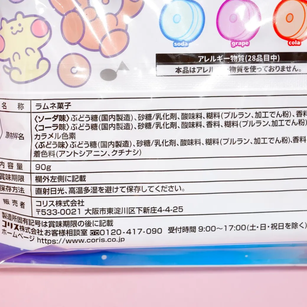 Coris Ramune Whistle Candy Pack - Assorted