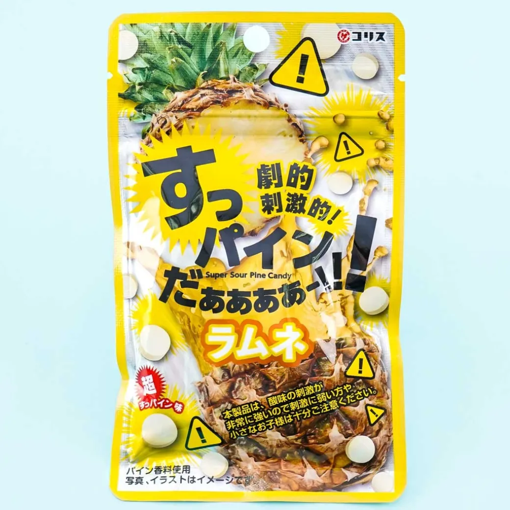 Coris Suppine! Ramune Candy - Pineapple