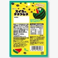 Coris Watermelon Seed Ramune Candy