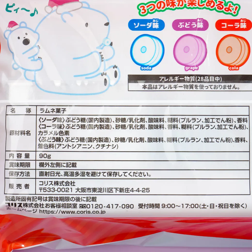 Coris Whistle Candy Christmas Pack