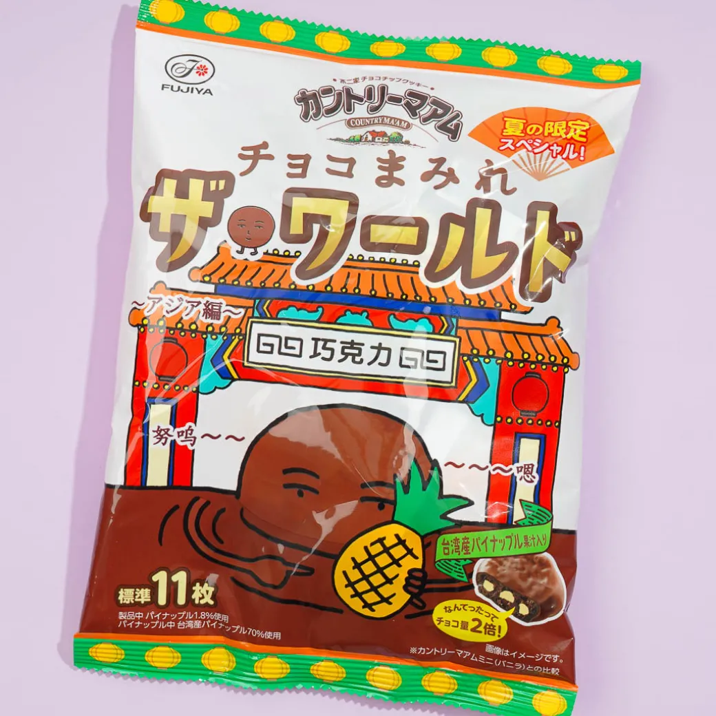 Country Ma'am Chocolate Mamire Cookies - Asian Edition