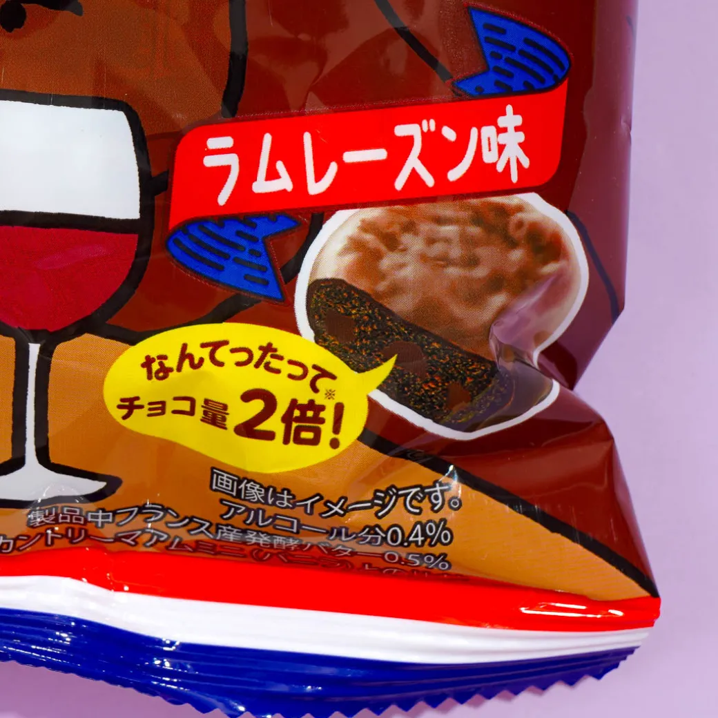 Country Ma'am Chocolate Mamire Cookies - Europe Edition