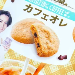 Country Ma'am Cookies - Café Au Lait