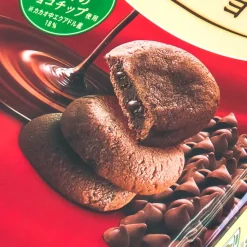 Country Ma'am Cookies - Luxurious Chocolate Chip