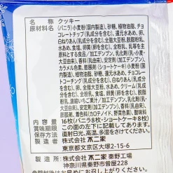 Country Ma'am Cookies - Vanilla & Shortcake