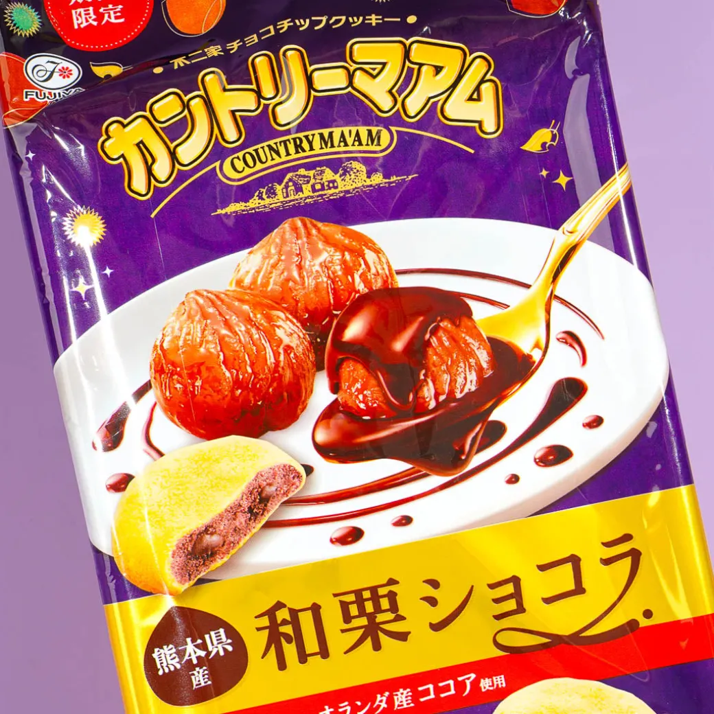 Country Ma'am Cookies - Waguri Chocolate