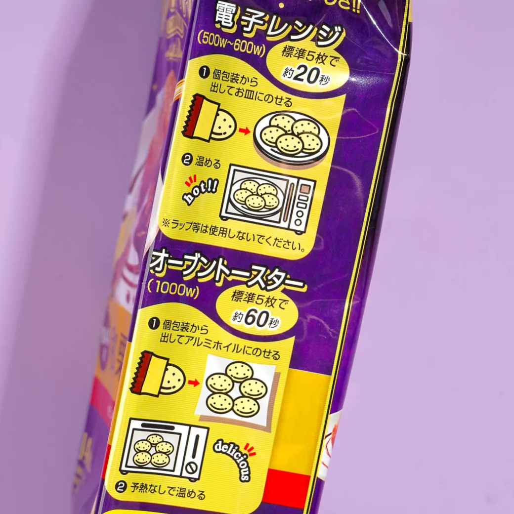 Country Ma'am Cookies - Waguri Chocolate