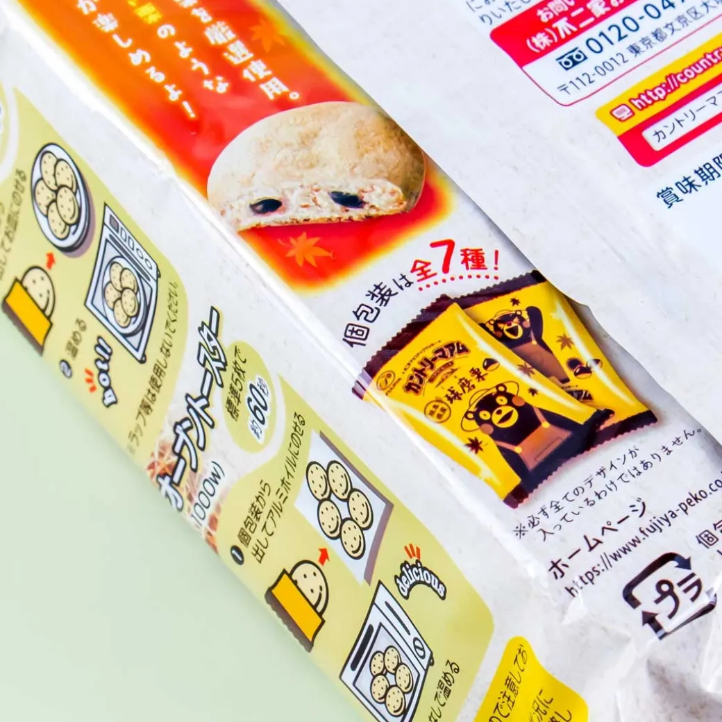 Country Ma'am Kumamon Cookies - Chestnut