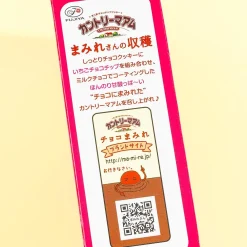 Country Ma'am Mamire's Harvest Cookies - Strawberry Chocolate