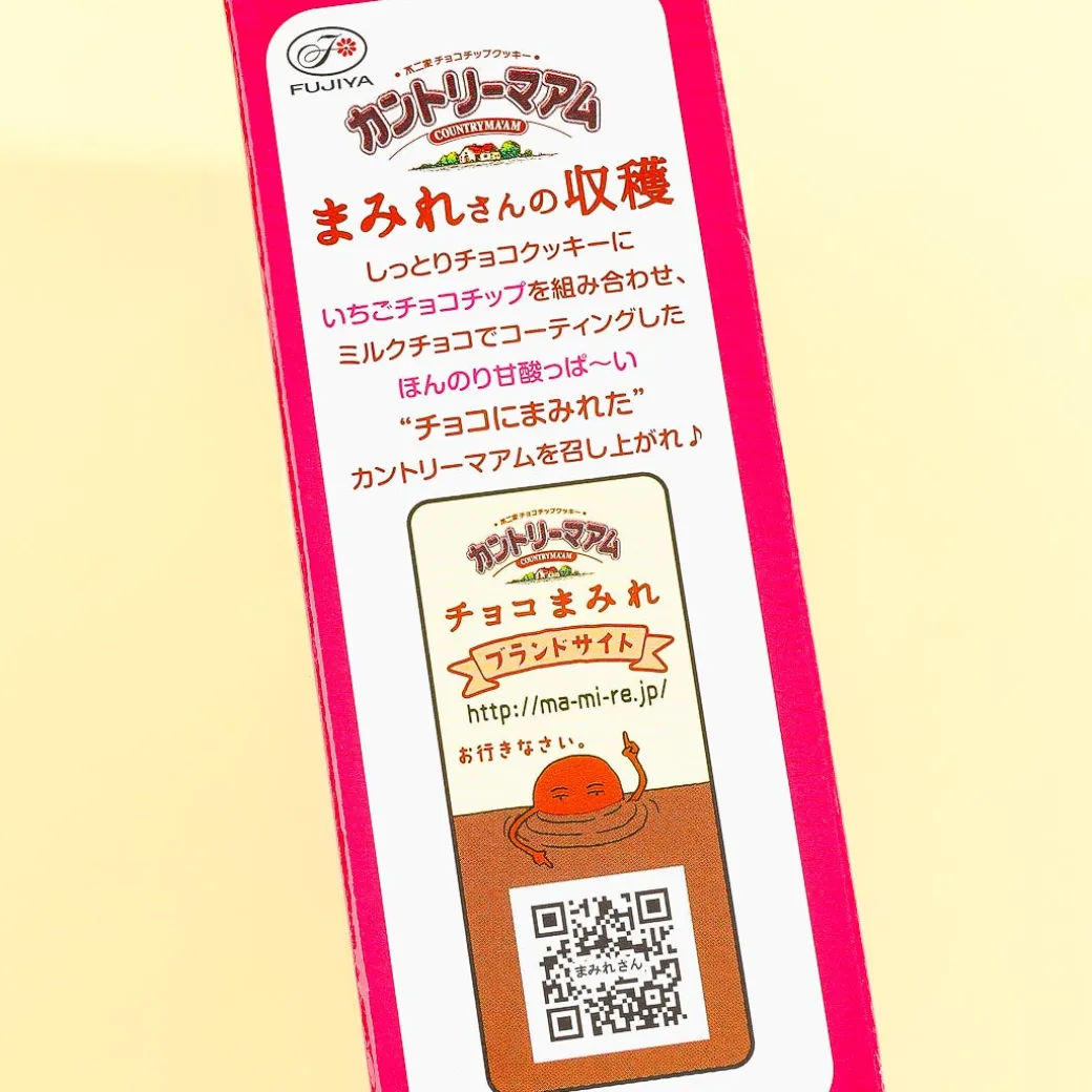 Country Ma'am Mamire's Harvest Cookies - Strawberry Chocolate