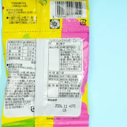 Crayon Shin-Chan Caramel Popcorn - 4 pcs