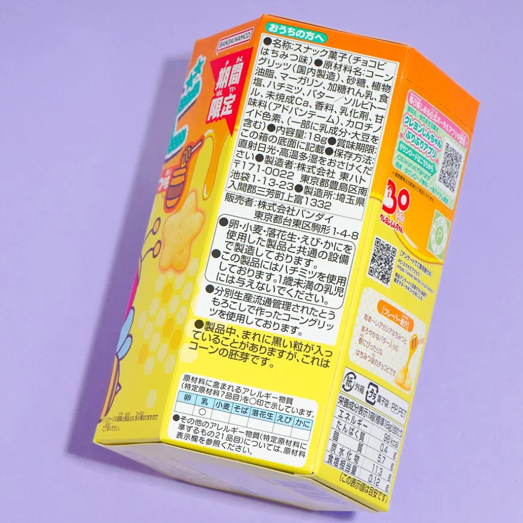 Crayon Shin-chan Chocobi Corn Snacks - Honey Butter