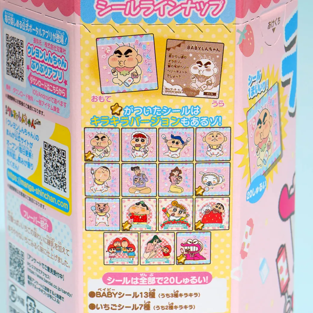 Crayon Shin-Chan Chocobi Corn Snacks - Strawberry Milk