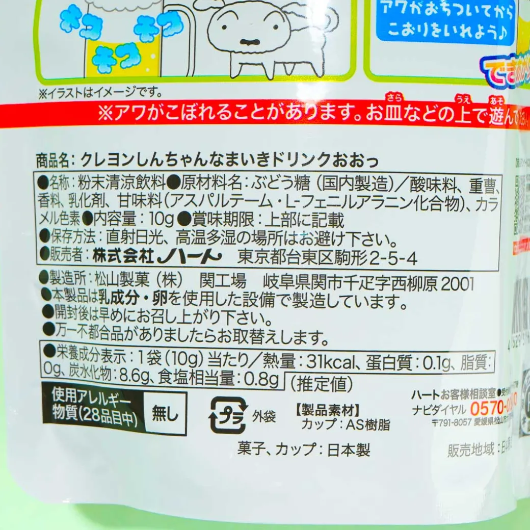 Crayon Shin-Chan DIY Drink Candy Kit - Cola