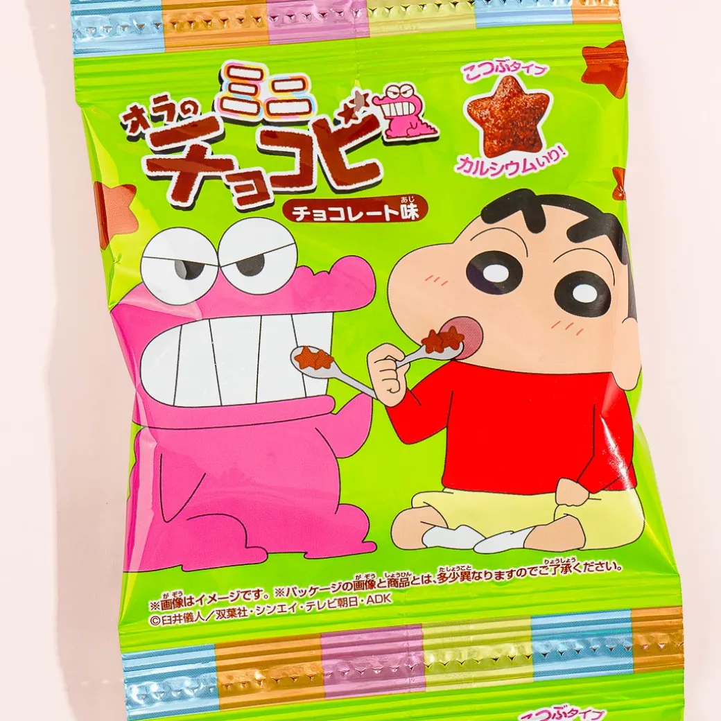 Crayon Shin-chan Mini Chocobi Corn Snack Set - 4 pcs