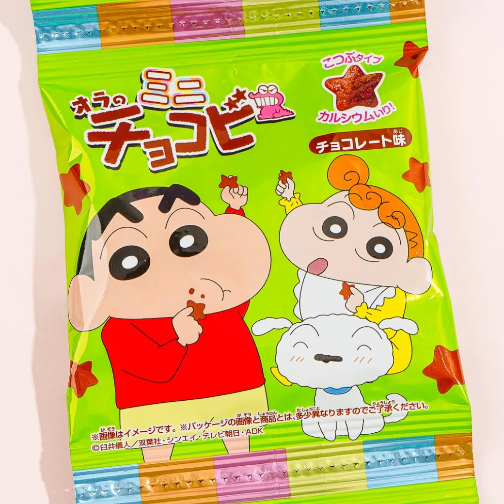 Crayon Shin-chan Mini Chocobi Corn Snack Set - 4 pcs