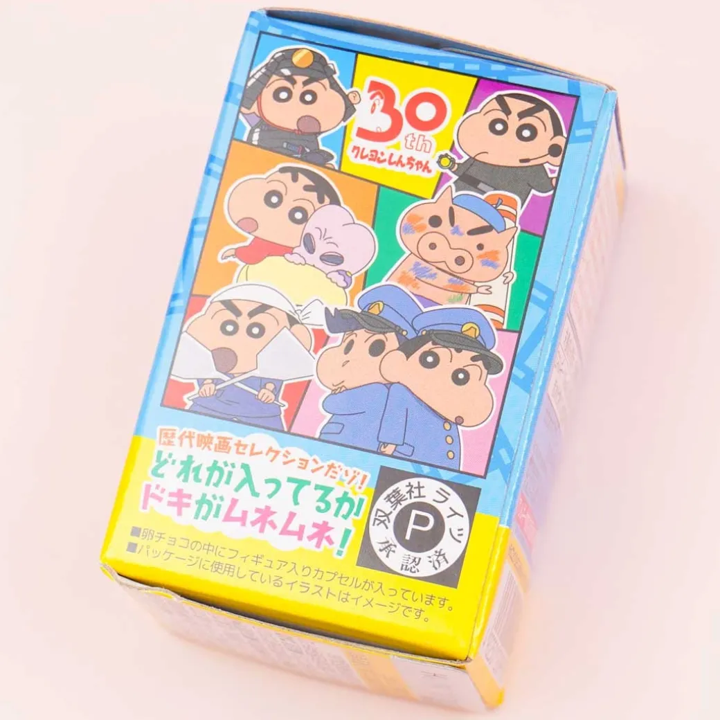 Crayon Shin-Chan Movie Selection 2 Furuta Choco Egg