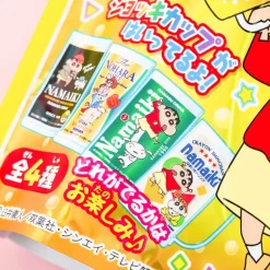 Crayon Shin-Chan Namaiki Drink DIY Kit