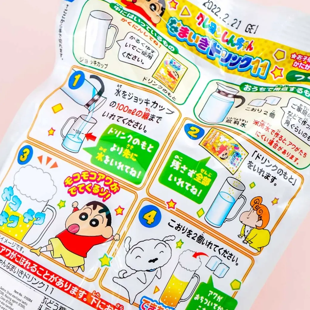 Crayon Shin-Chan Namaiki Drink DIY Kit