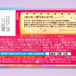 Crunky Chocolate - Birthday Cake