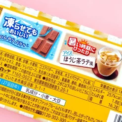 Crunky Chocolate Bar - Hojicha Latte