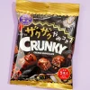 Crunky Chocolate Puffs