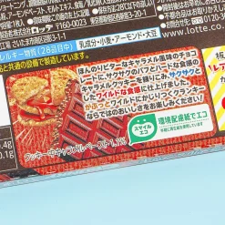 Crunky Get Wild Chocolate Bar - Caramel & Cookie