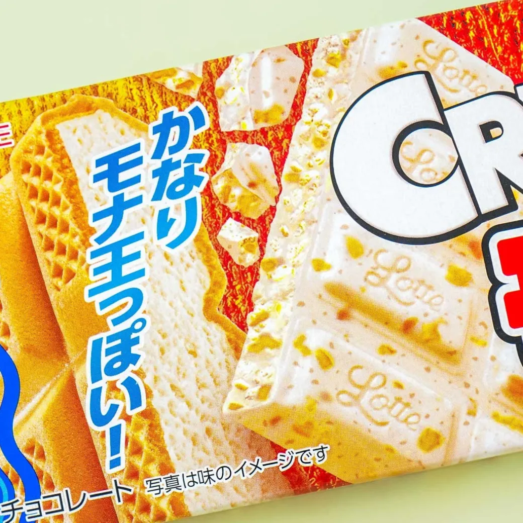 Crunky x Mona King Chocolate Bar