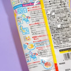 Curious George! Pudding DIY Candy Kit