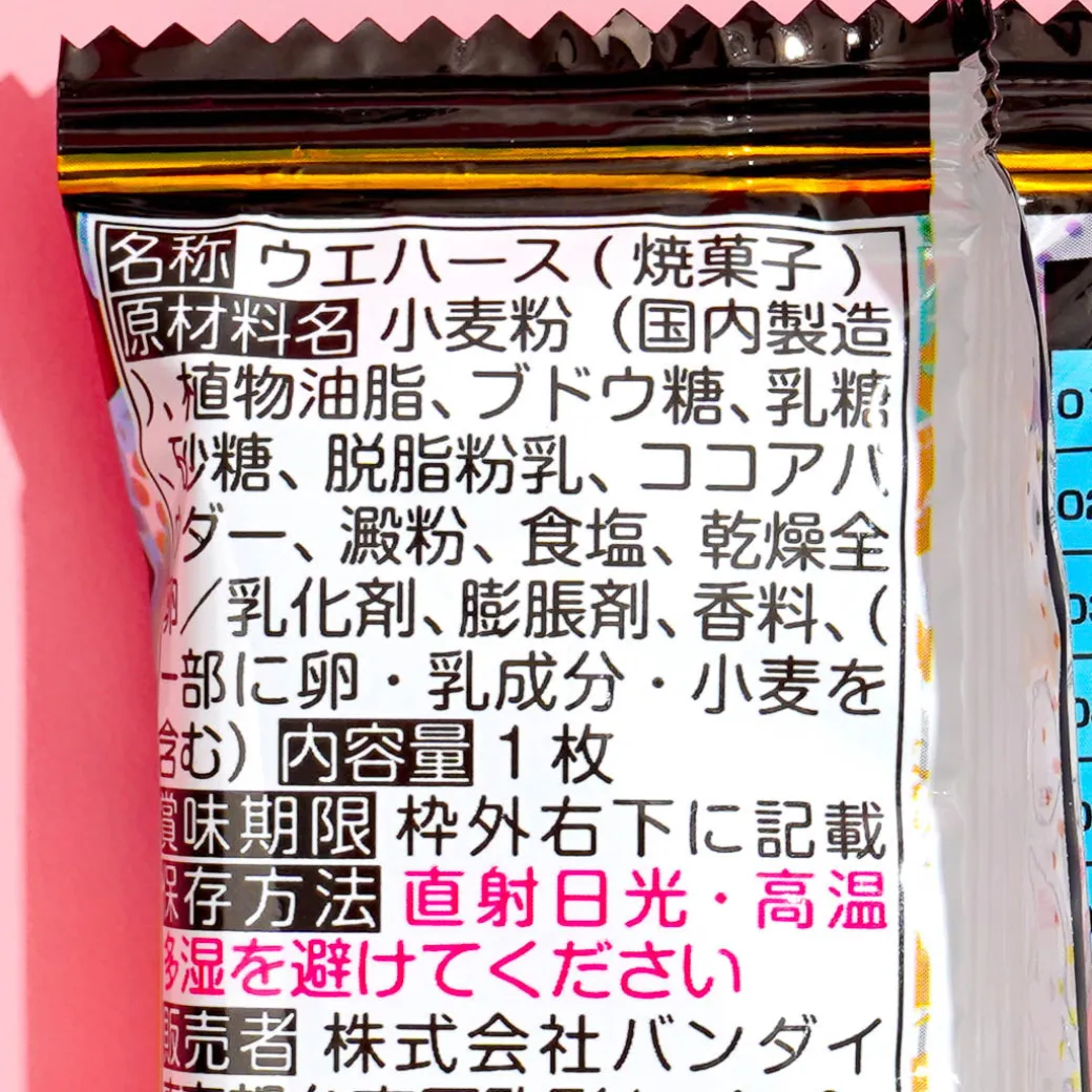 Dandadan Wafer With Card