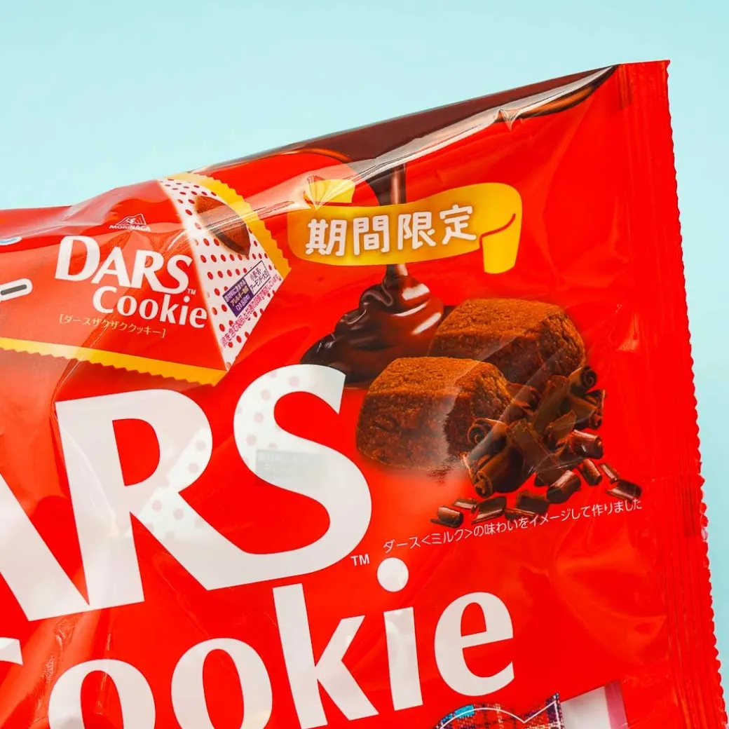 Dars Crunchy Chocolate Cookies