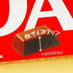 Dars Milk Chocolate