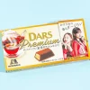 Dars Premium Chocolate - Black Tea Ganache