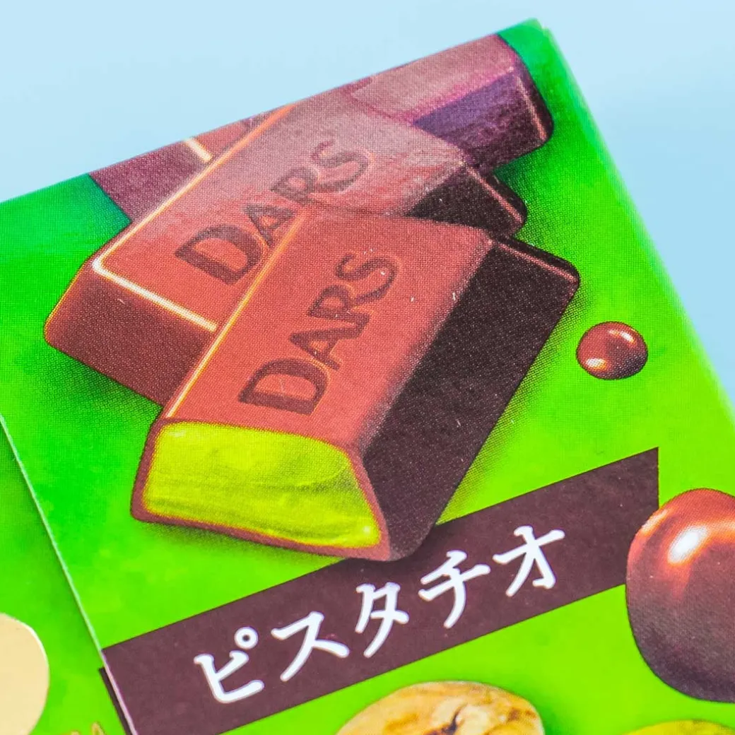 Dars Premium Chocolate - Pistachio