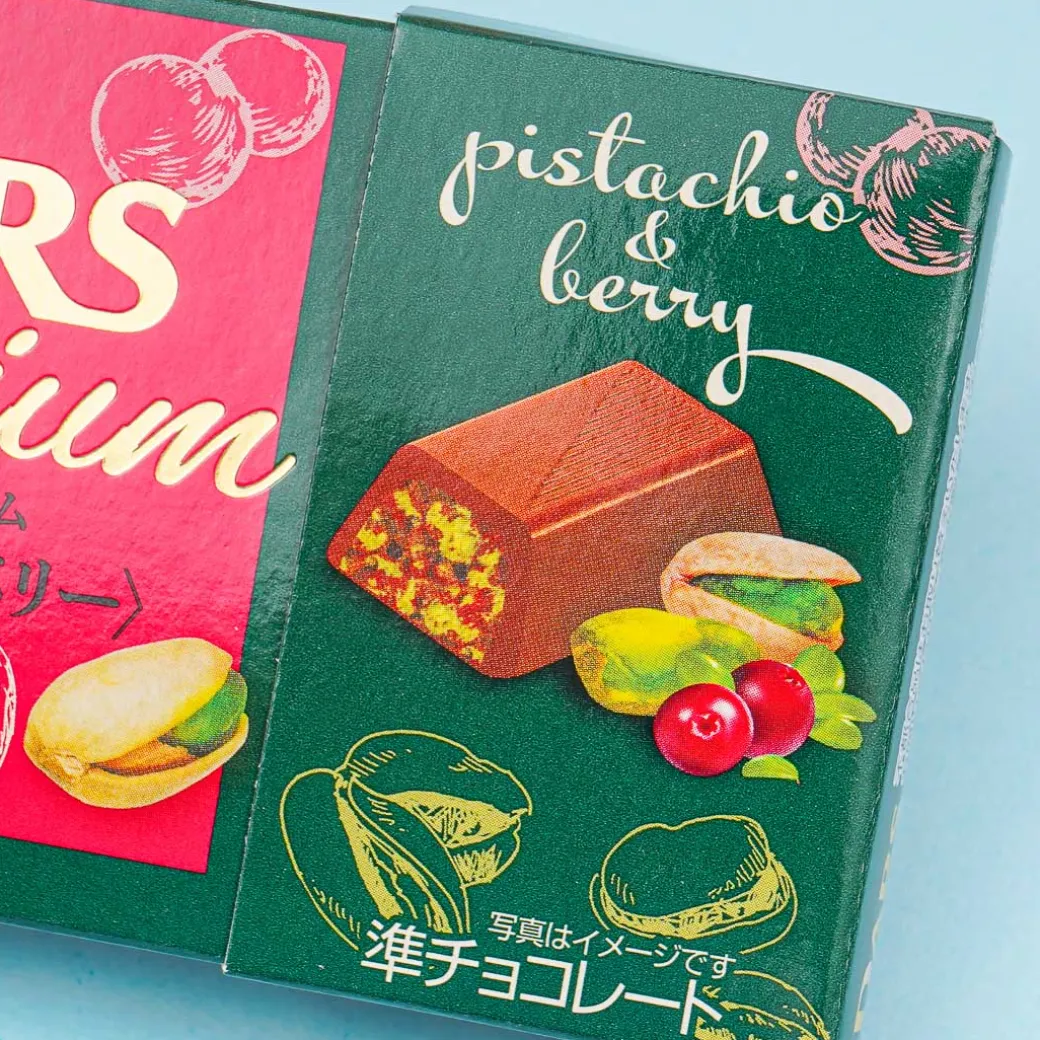 Dars Premium Chocolate - Pistachio & Berry
